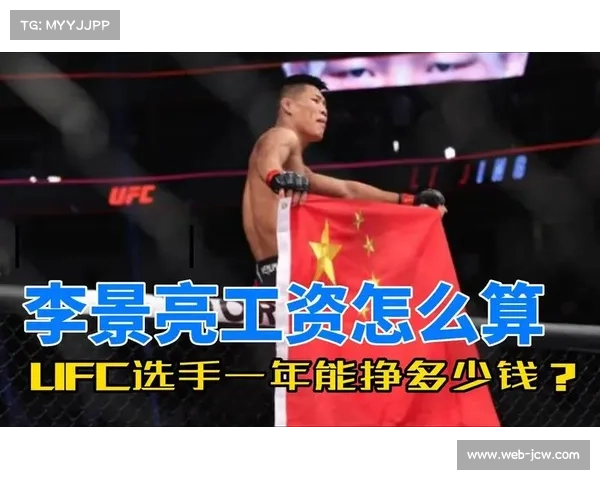 UFC格斗之夜上海站开启售票 李景亮力争主赛荣耀 UFC格斗之夜上海站开启售票 李景亮力争主赛荣耀