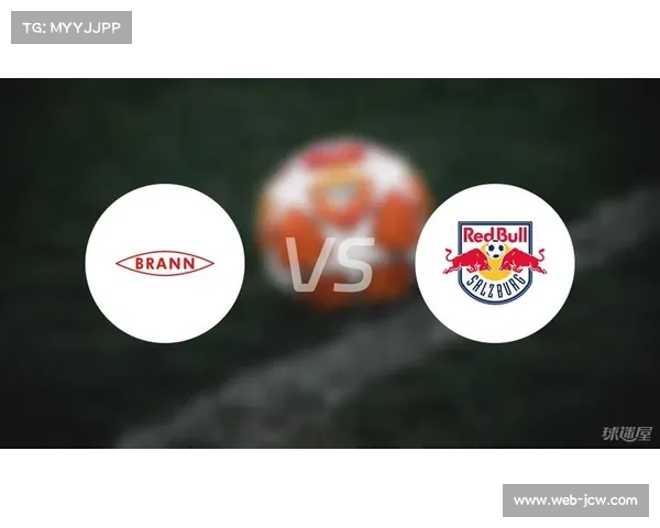 欧冠资格赛焦点：萨尔茨堡红牛与布兰决胜之战将决定对阵布鲁日的归属